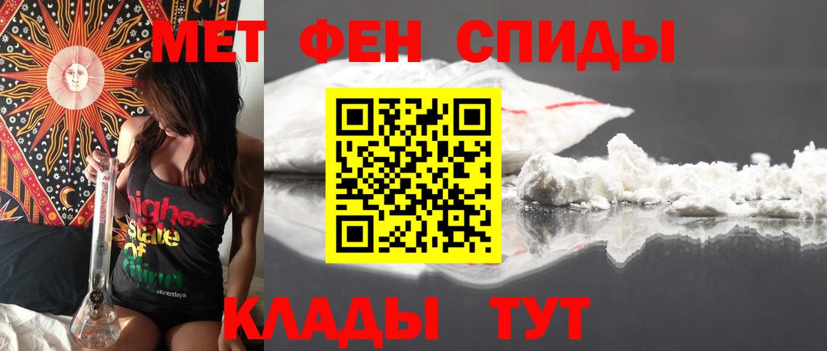 Amphetamine 98% Кимовск