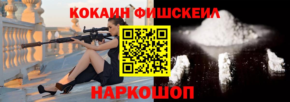 COCAIN Эквадор Кимовск