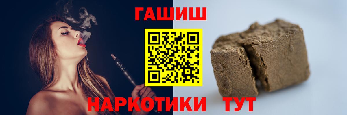 Кимовск  как найти закладки  Вход с VPN  ГАШ гашик  ГАШИШ 