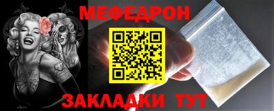 ешки Краснознаменск