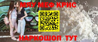 спайс Краснокаменск