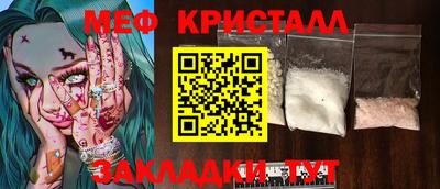 соль ск Краснодар