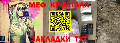 ешки Краснознаменск