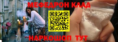 соль ск Краснодар