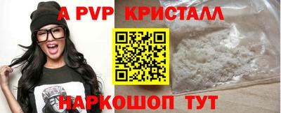 ешки Краснознаменск