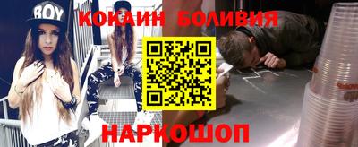 спайс Краснокаменск