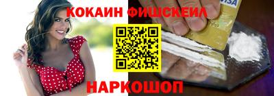 спайс Краснокаменск
