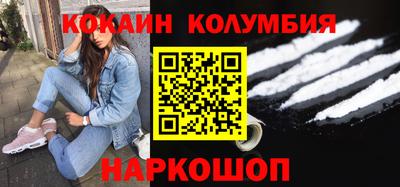 спайс Краснокаменск