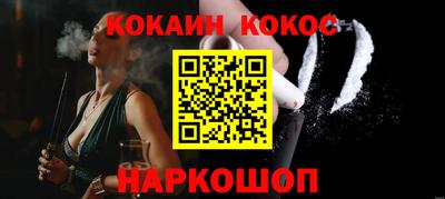 соль ск Краснодар