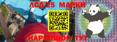 соль ск Краснодар