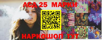 соль ск Краснодар