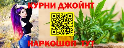 спайс Краснокаменск