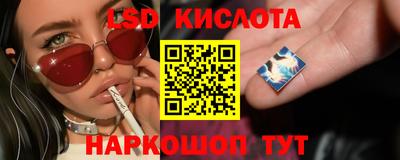 спайс Краснокаменск
