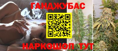 соль ск Краснодар