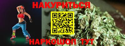 прущая мука Анжеро-Судженск