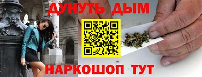 соль ск Краснодар