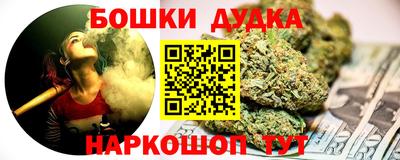 спайс Краснокаменск