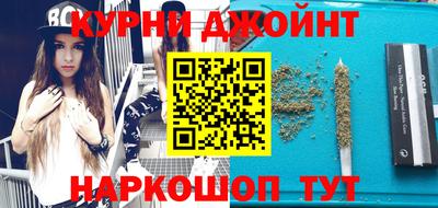 спайс Краснокаменск