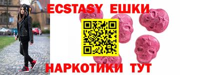 ешки Краснознаменск
