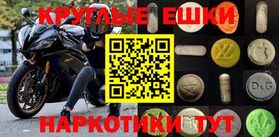 ешки Краснознаменск