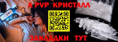ешки Краснознаменск