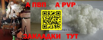 соль ск Краснодар