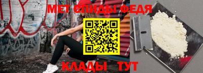 спайс Краснокаменск