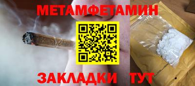 соль ск Краснодар