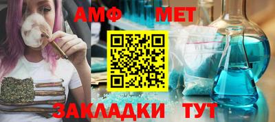 соль ск Краснодар