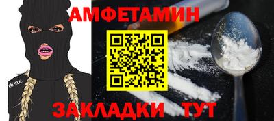 соль ск Краснодар
