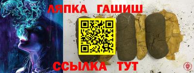 соль ск Краснодар