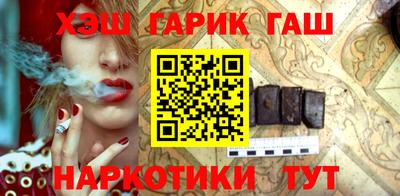 соль ск Краснодар