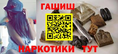 спайс Краснокаменск