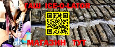 соль ск Краснодар