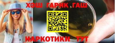 ешки Краснознаменск