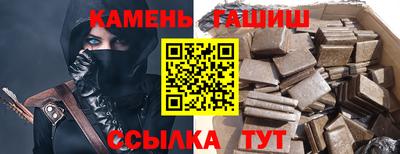 спайс Краснокаменск