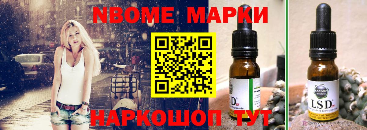 Лсд 25 экстази кислота Кимовск