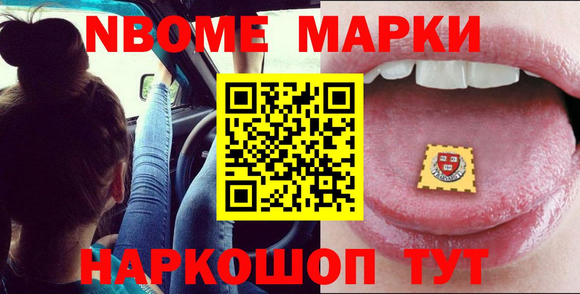 Меф кристаллы  Вход с VPN  Кодеин  Кимовск  ЭКСТАЗИ  ГАШИШ  ГЕРОИН  ГАШ  Купить закладку  Cocaine  Конопля 