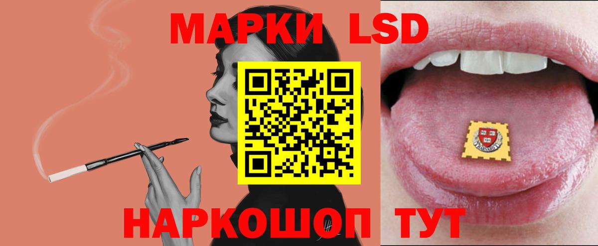 Кимовск  ЛСД экстази ecstasy  Вход с VPN  ЛСД экстази ecstasy 
