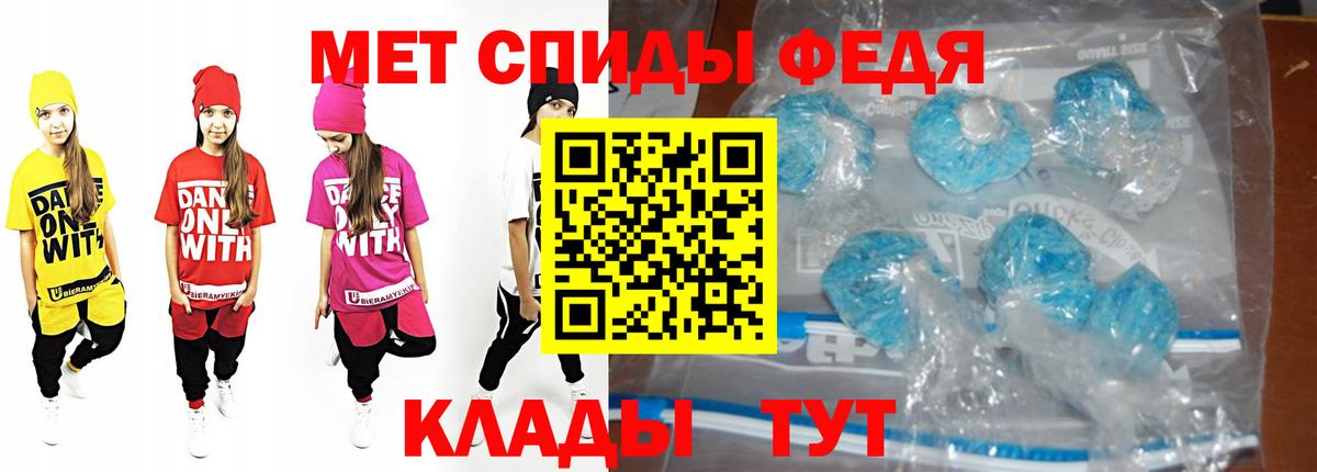 Кимовск  МЕТАМФЕТАМИН Methamphetamine  Вход с VPN 