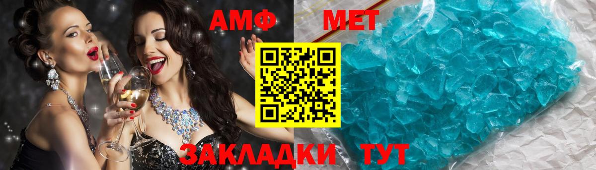 Первитин витя Кимовск