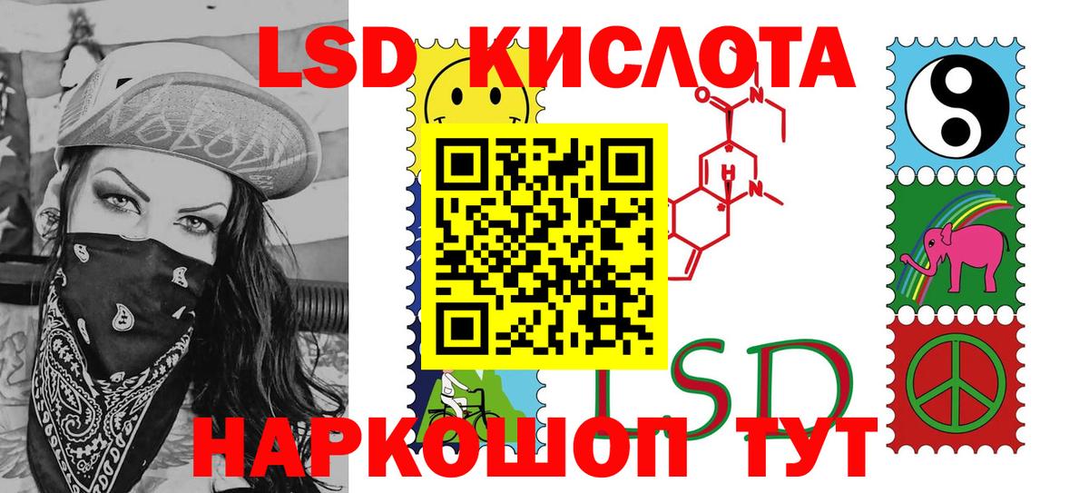 Марки NBOMe  Наркотические марки 1500мкг  Вход с VPN  Наркотические марки 1500мкг  Кимовск 