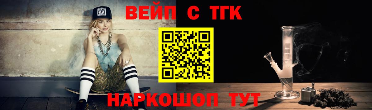даркнет сайт  Дистиллят ТГК концентрат  Вход с VPN  Кимовск 