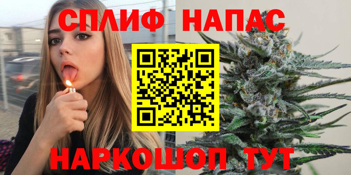Каннабис MAZAR Кимовск